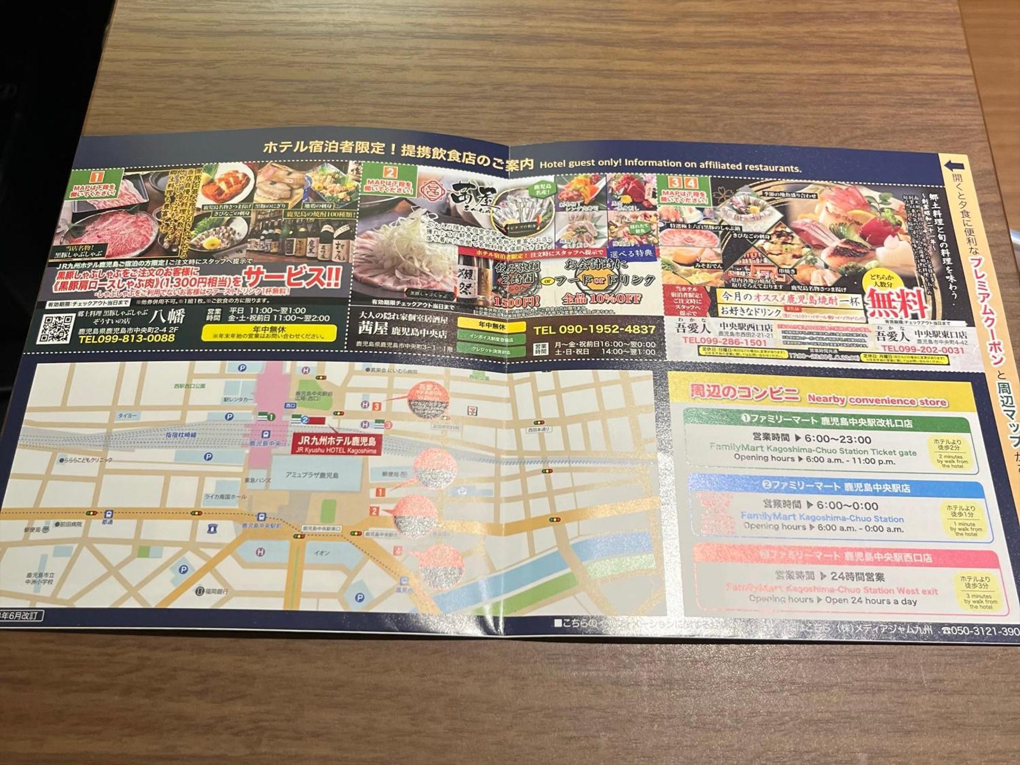 JR Kyushu Hotel Kagoshima Eksteriør billede